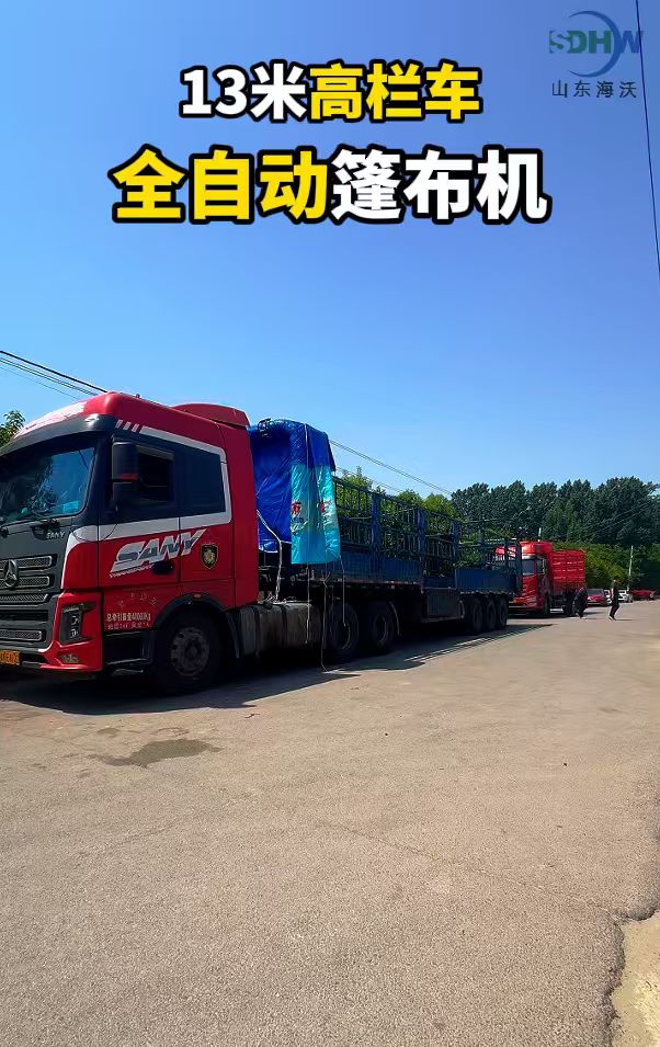 苍栏五代